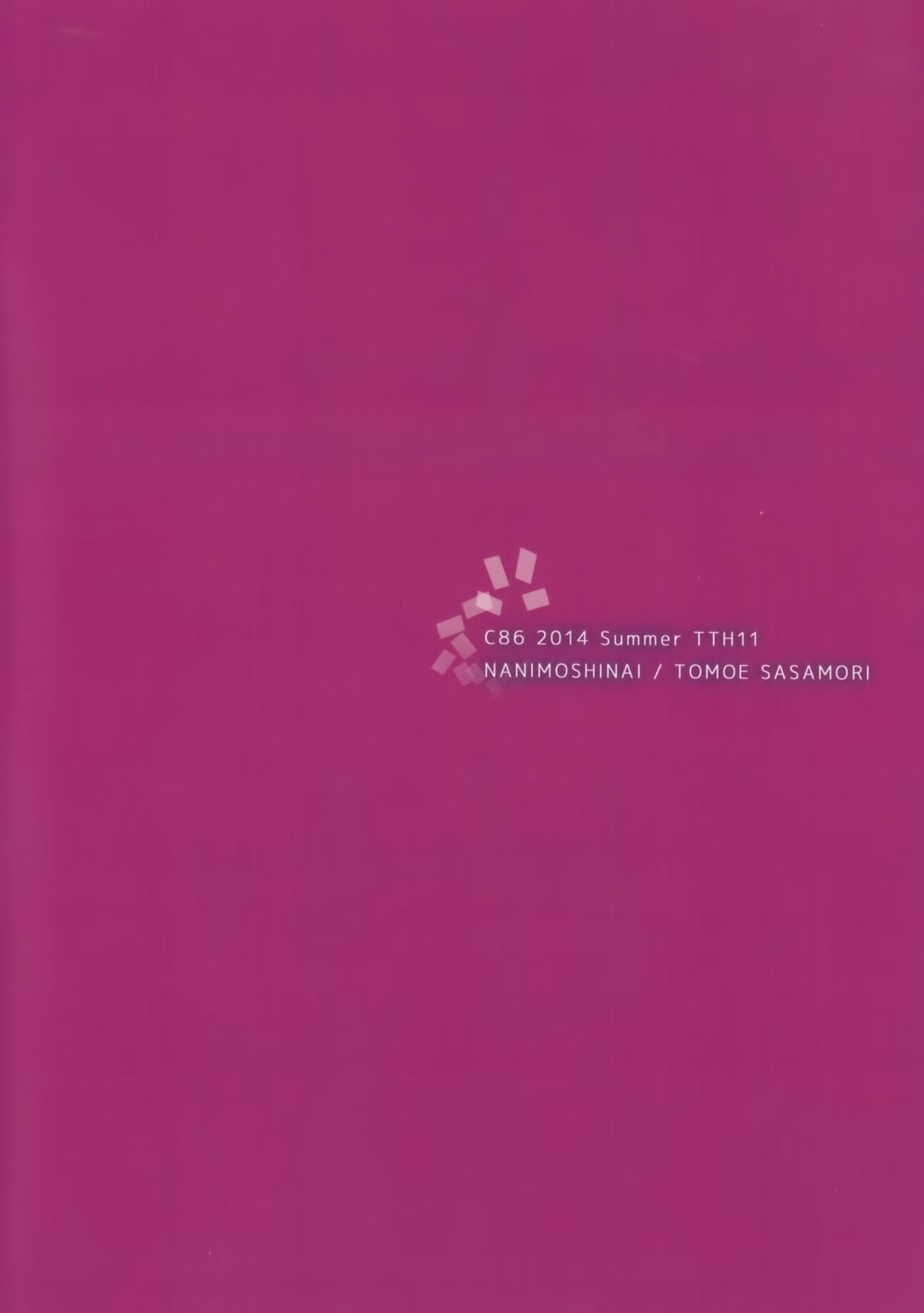 (C86) [NANIMOSHINAI (笹森トモエ)] NOZOMYSTERY (ラブライブ!) [空気系☆漢化]