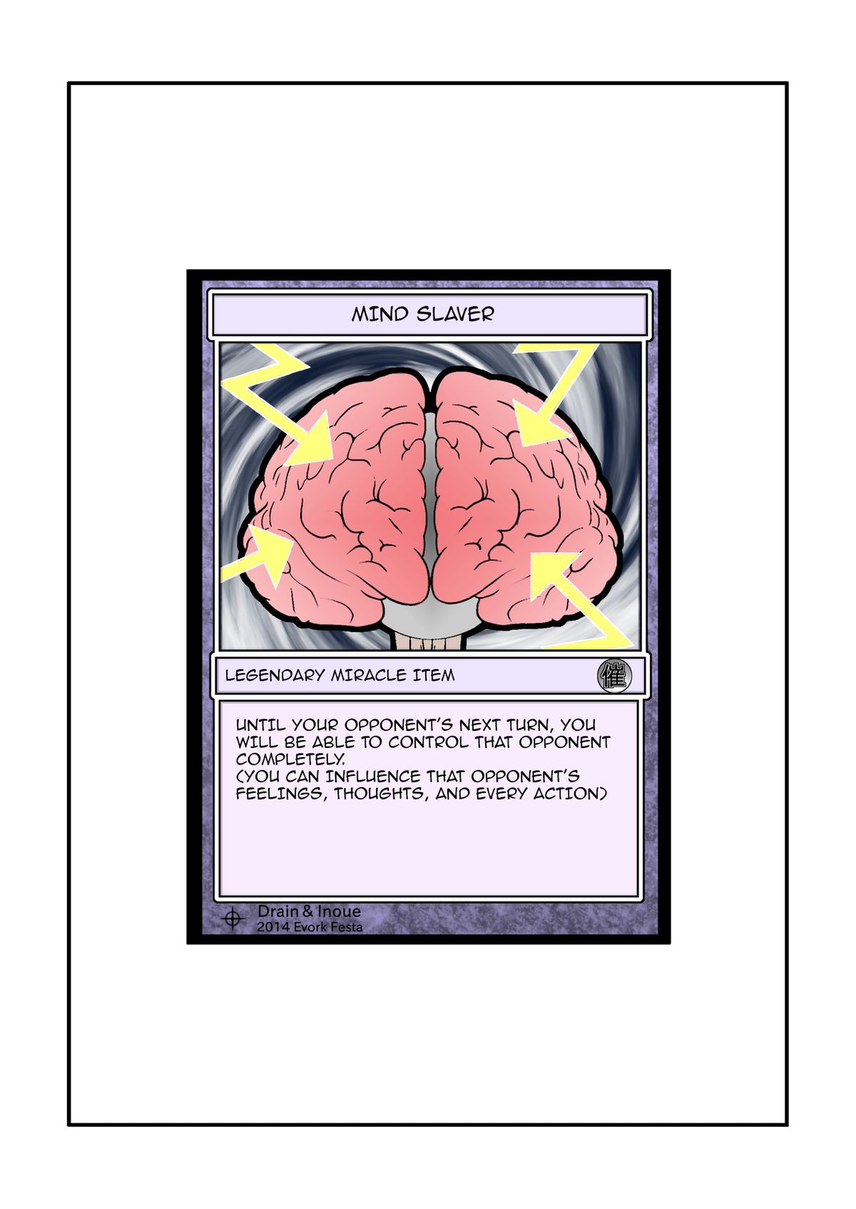 [Evork Festa (Drain, 井上七樹)] 催眠孕女 2 [英訳]