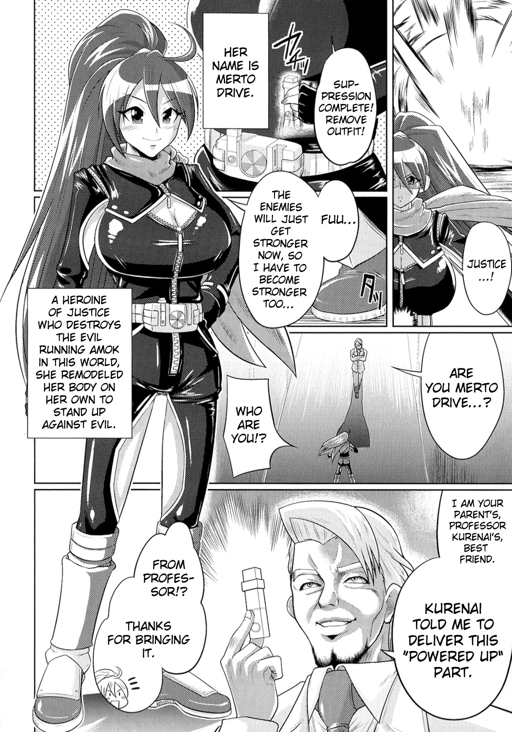 [夢乃狸] テレプしこ～れ! [英訳]