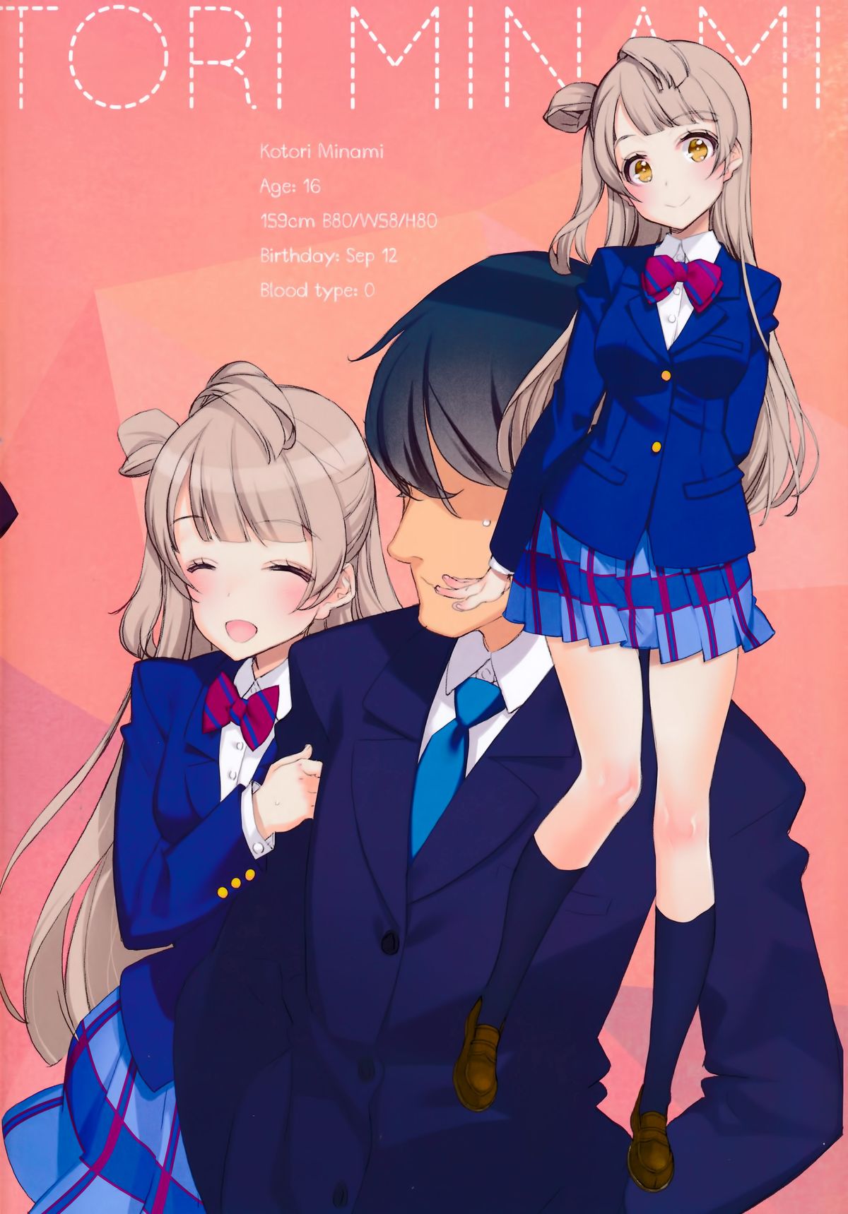 (C86) [少女騎士団 (大槍葦人)] What is this thing called love? 2 (ラブライブ!) [中国翻訳]