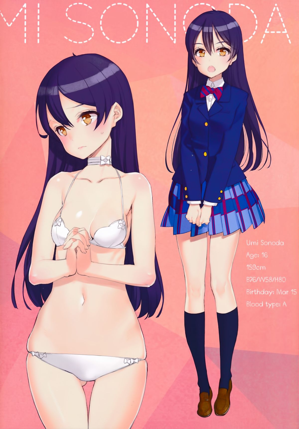 (C86) [少女騎士団 (大槍葦人)] What is this thing called love? 2 (ラブライブ!) [中国翻訳]