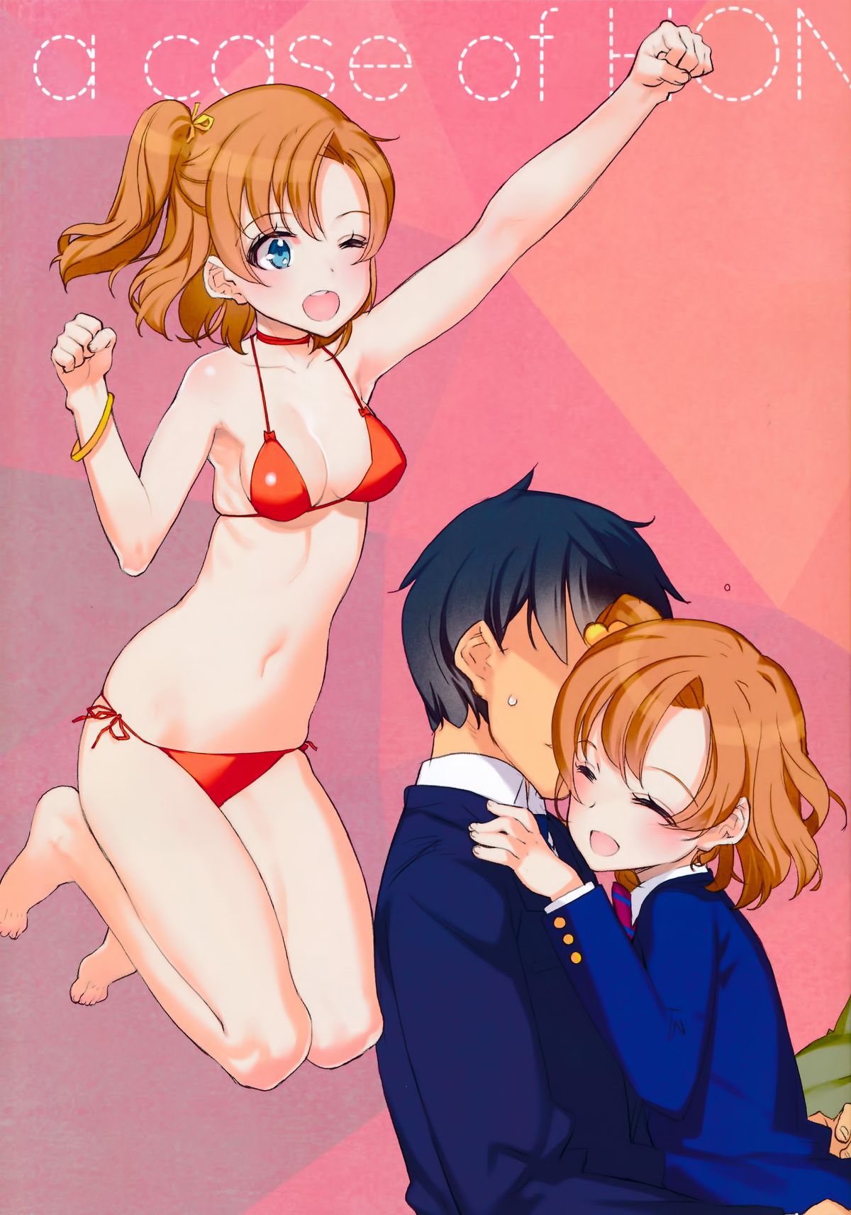 (C86) [少女騎士団 (大槍葦人)] What is this thing called love? 2 (ラブライブ!) [中国翻訳]