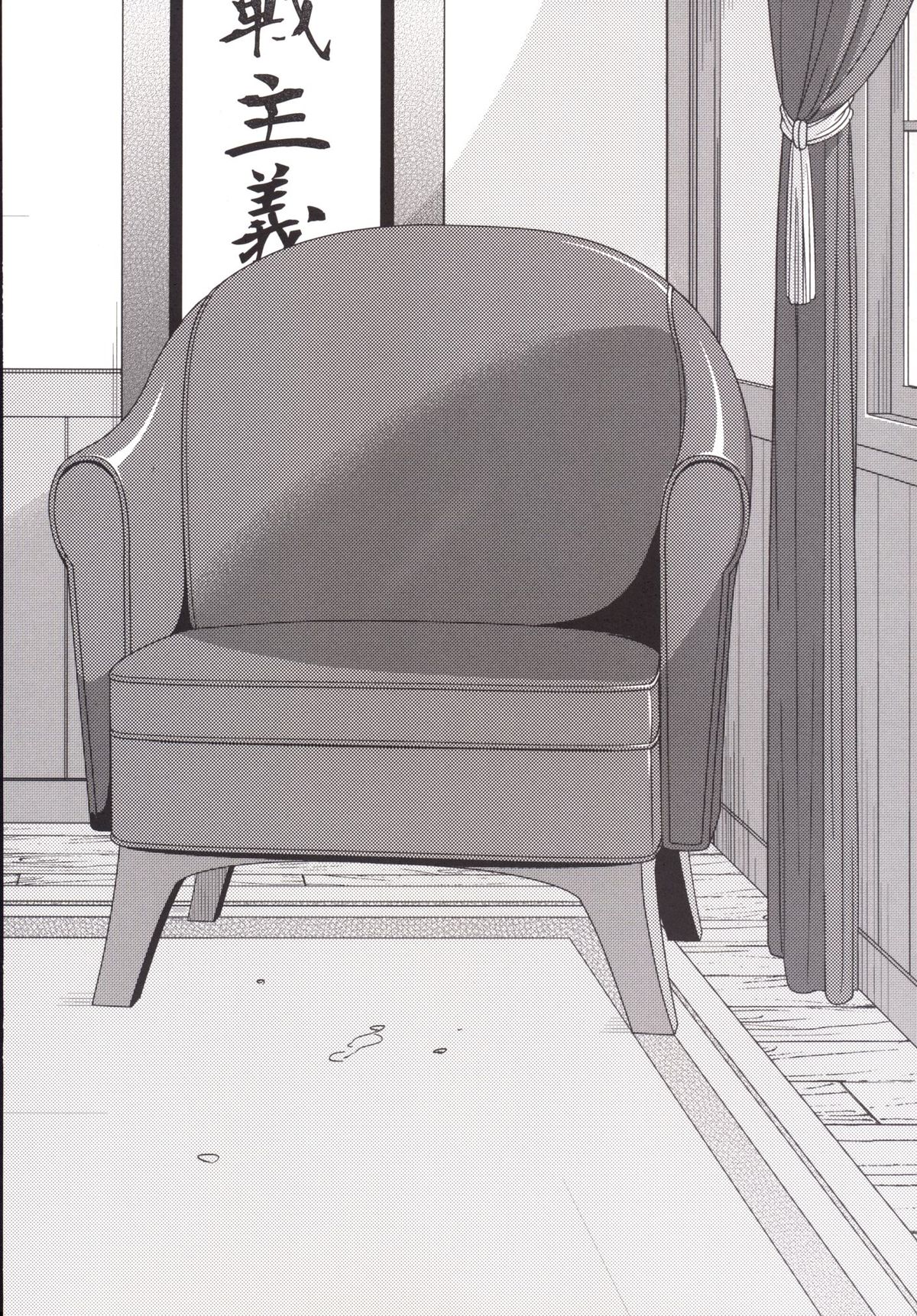 [TOZAN：BU (富士やま)] 401ちゃんといっしょ! (艦隊これくしょん -艦これ-) [DL版]