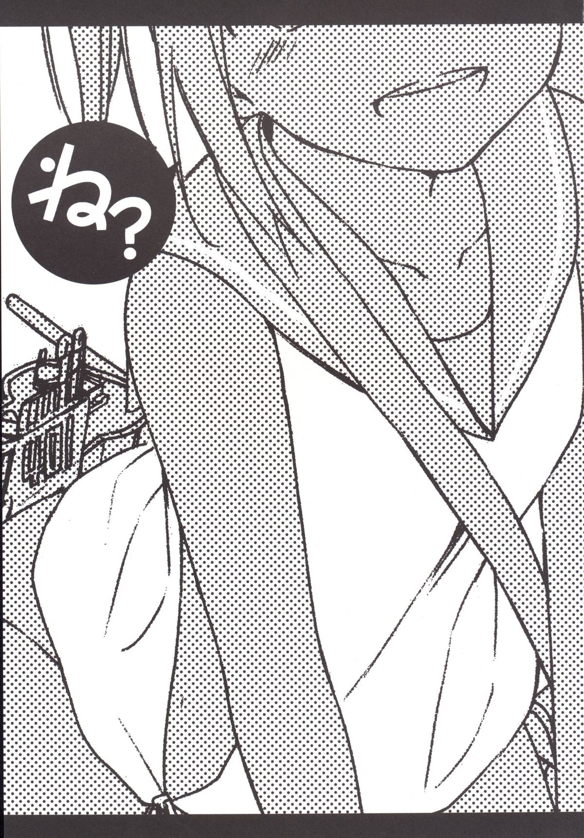 [TOZAN：BU (富士やま)] 401ちゃんといっしょ! (艦隊これくしょん -艦これ-) [DL版]