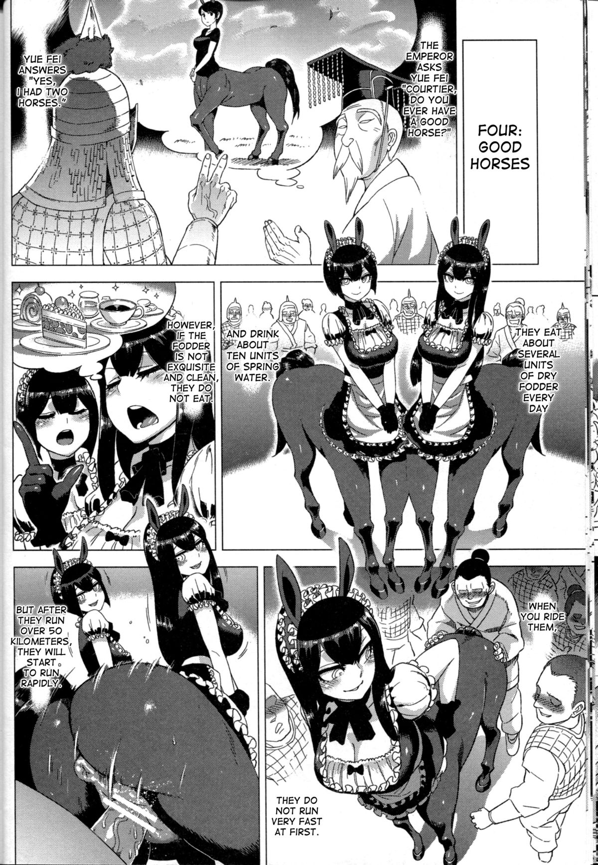 (FF21) [龜魚派 (阿鼻龜仙人)] 童年◇破壞#04～國文課‧本～第二冊 [英訳]