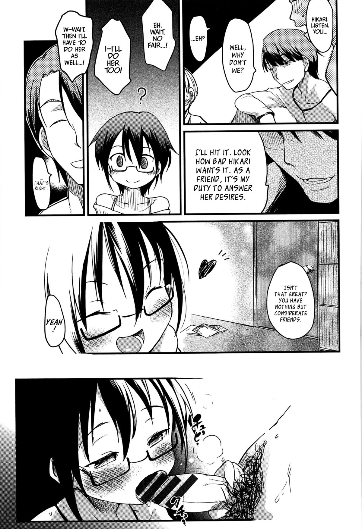 【ひげなむち】乙女崩しCh。 1-4、6-8、11 [英語] [ひまひませいじん、りんるりりん、ブローレン、ウーツキー]