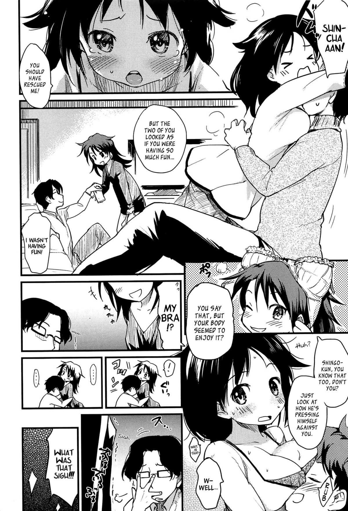 【ひげなむち】乙女崩しCh。 1-4、6-8、11 [英語] [ひまひませいじん、りんるりりん、ブローレン、ウーツキー]