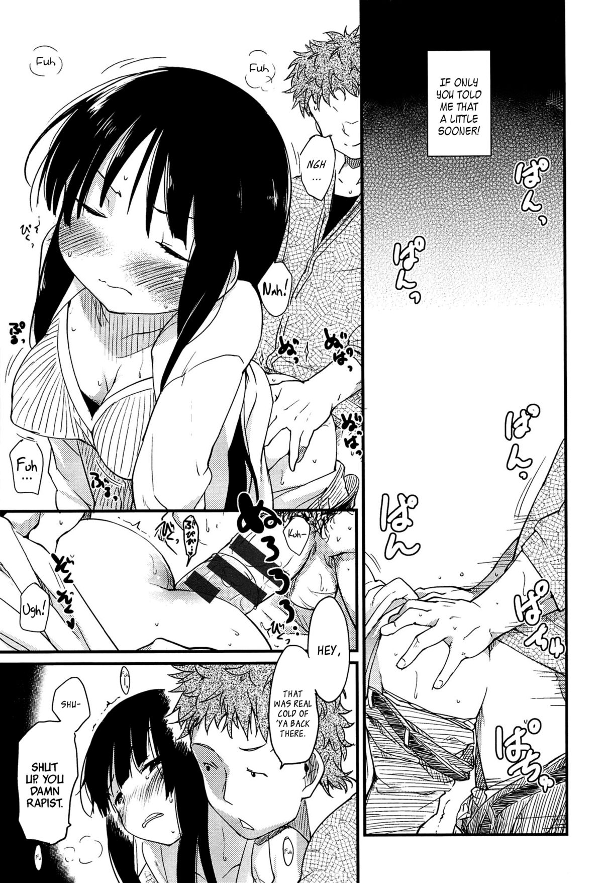 【ひげなむち】乙女崩しCh。 1-4、6-8、11 [英語] [ひまひませいじん、りんるりりん、ブローレン、ウーツキー]