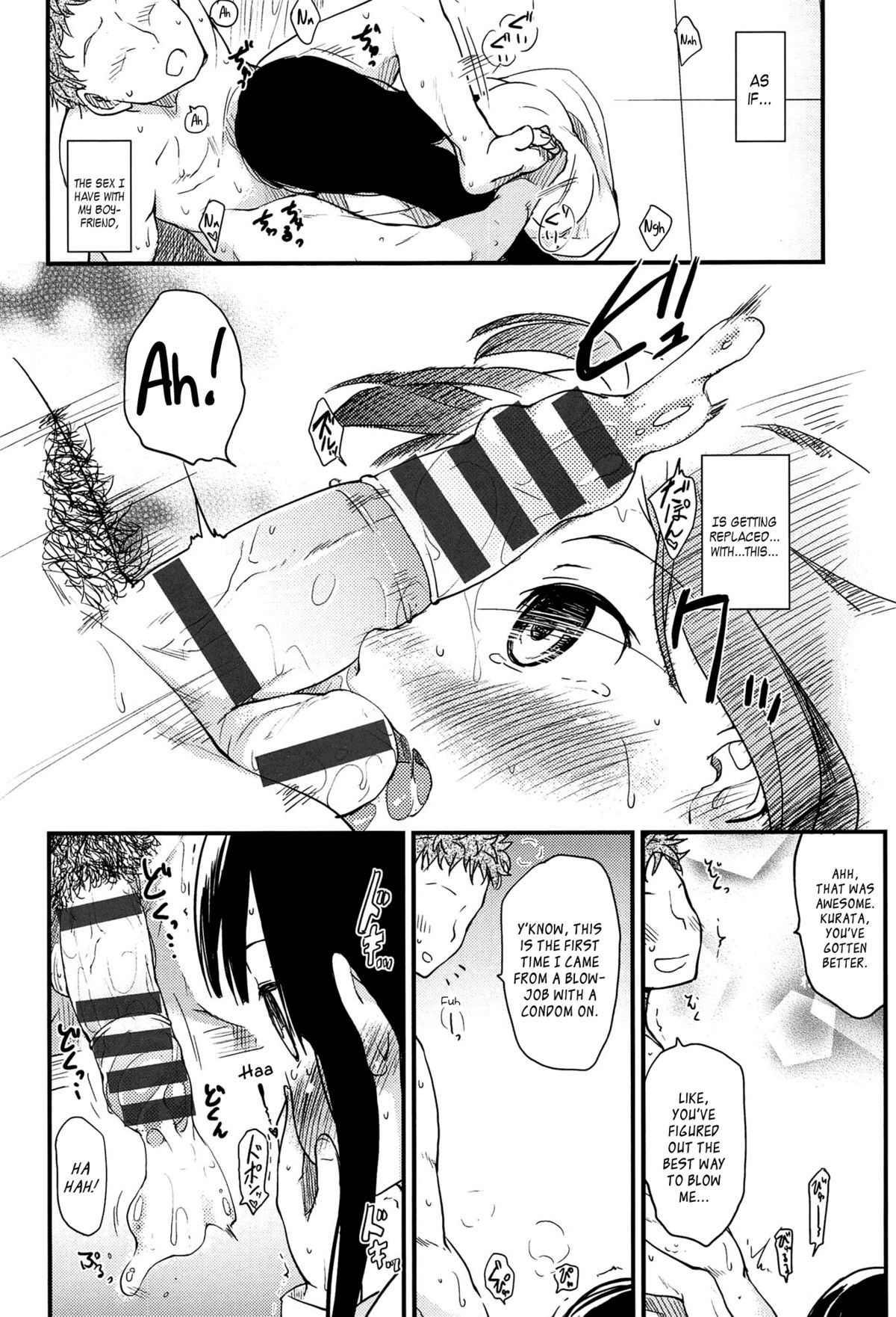 【ひげなむち】乙女崩しCh。 1-4、6-8、11 [英語] [ひまひませいじん、りんるりりん、ブローレン、ウーツキー]