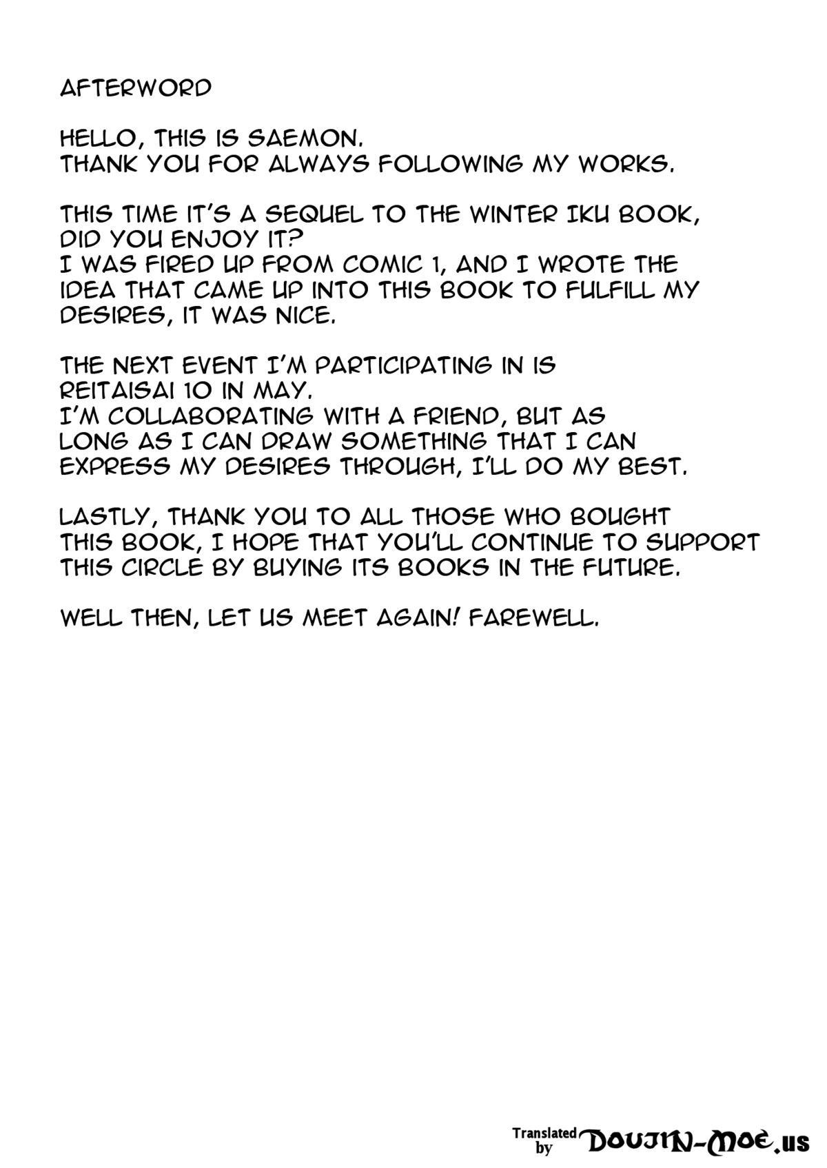 (COMIC1☆7) [とんぷぅら亭 (サエモン)] コスって!!衣玖さん (東方Project) [英訳]