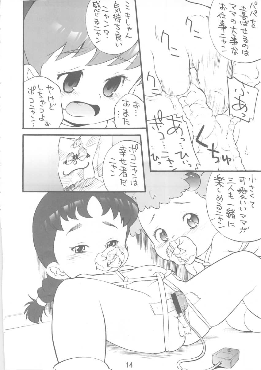 (C69) [ゼロカロリ (目高健一)] 塩少々・・・ (ソルティレイ)