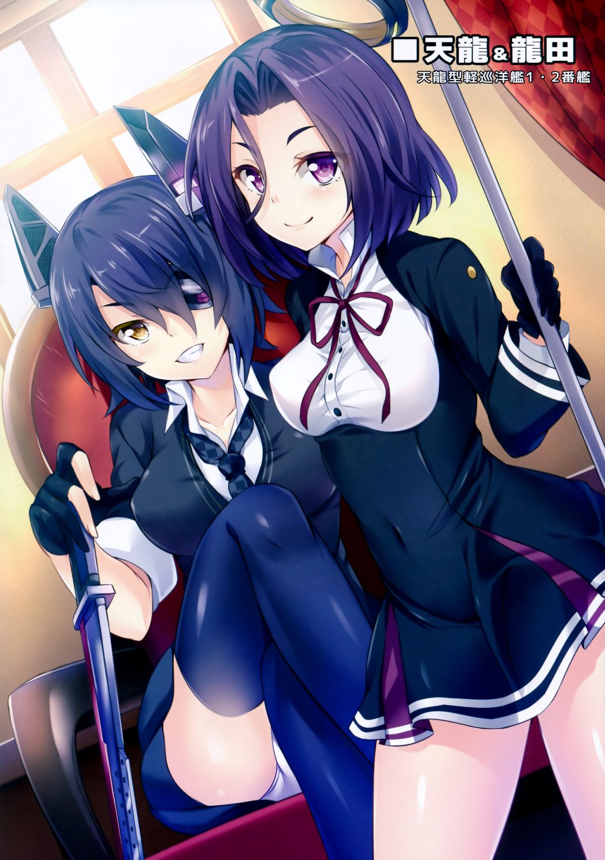 (C85) [ソチコチ (そらモチ)] 艦隊乙女 (艦隊これくしょん -艦これ-) [英訳]