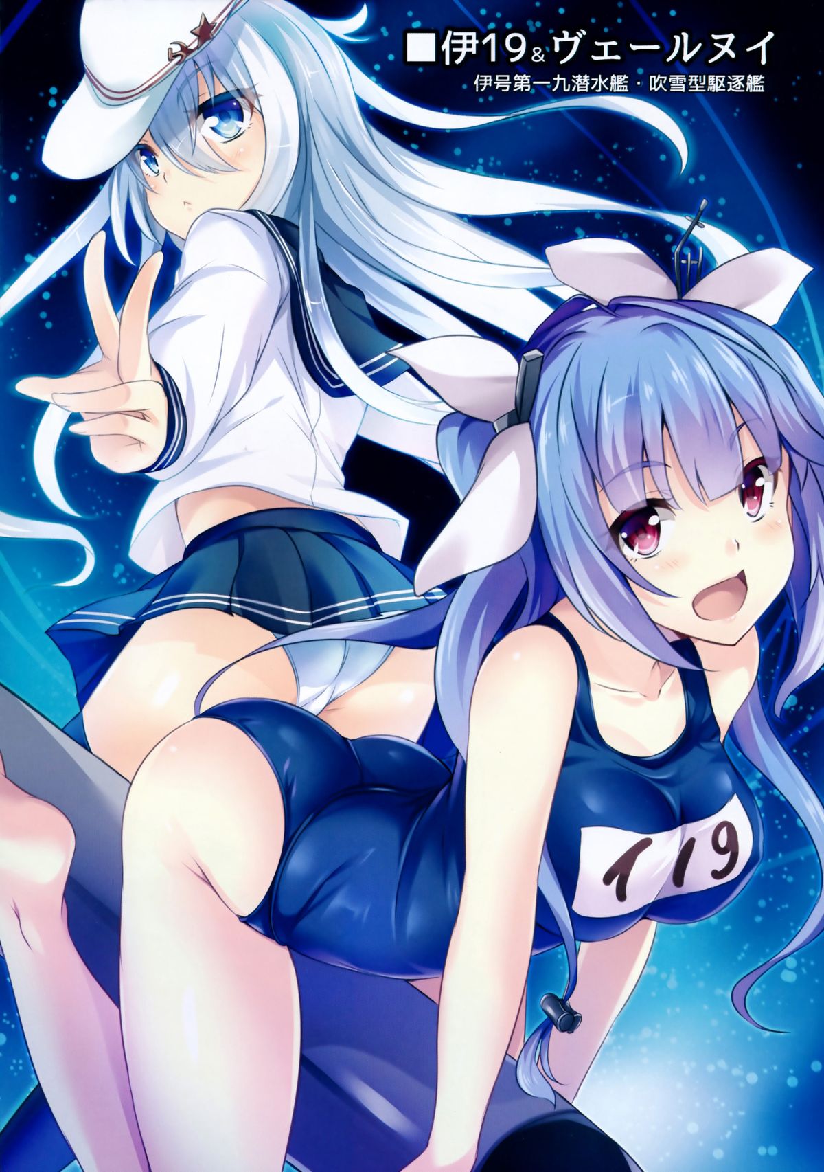 (C85) [ソチコチ (そらモチ)] 艦隊乙女 (艦隊これくしょん -艦これ-) [英訳]