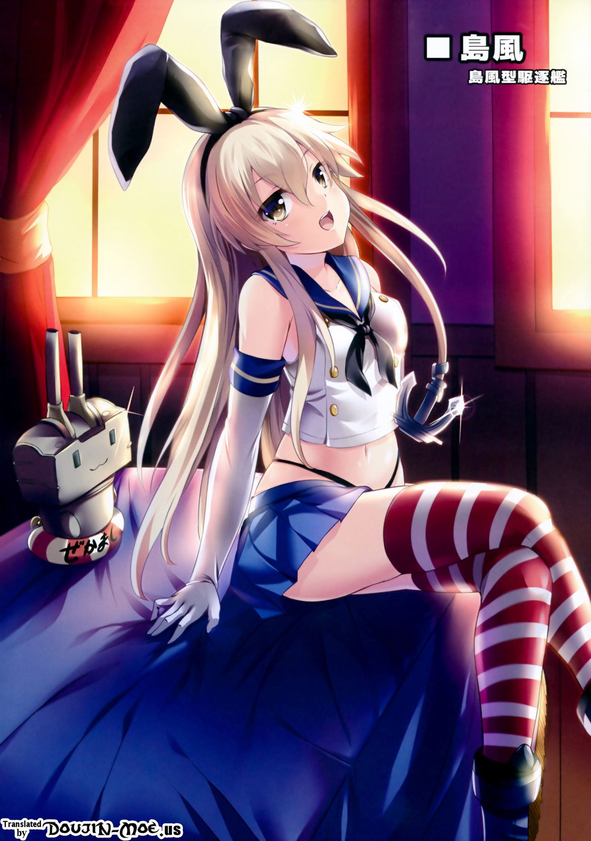 (C85) [ソチコチ (そらモチ)] 艦隊乙女 (艦隊これくしょん -艦これ-) [英訳]