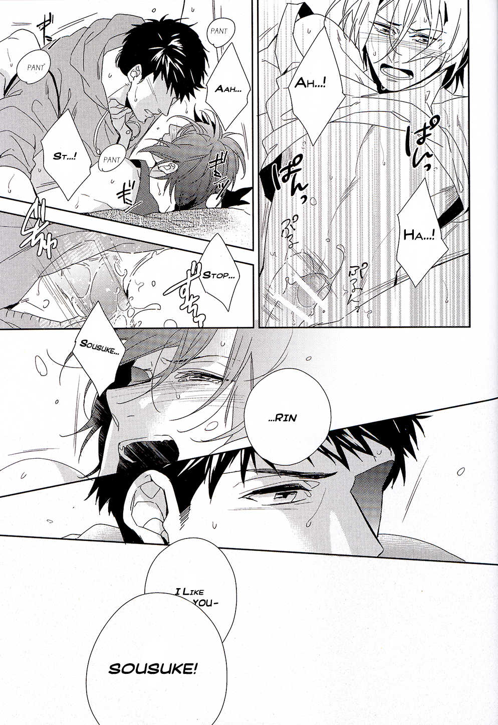 (Renai Jiyuugata! entry5) [URO (あまま)] Shark (Free!) [英訳]