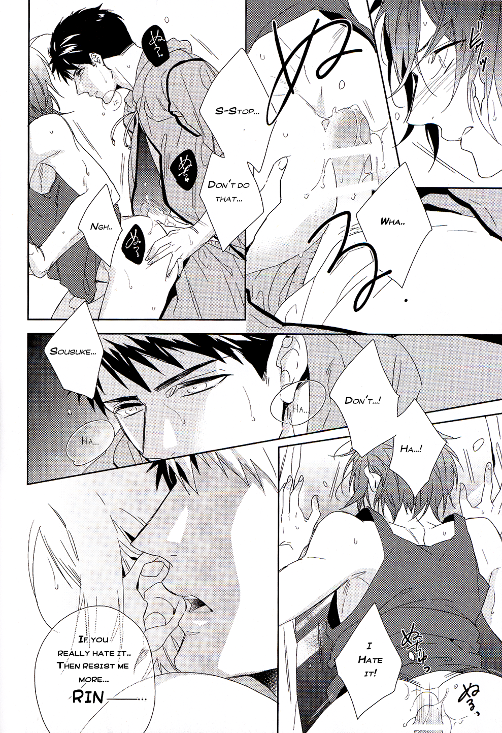 (Renai Jiyuugata! entry5) [URO (あまま)] Shark (Free!) [英訳]