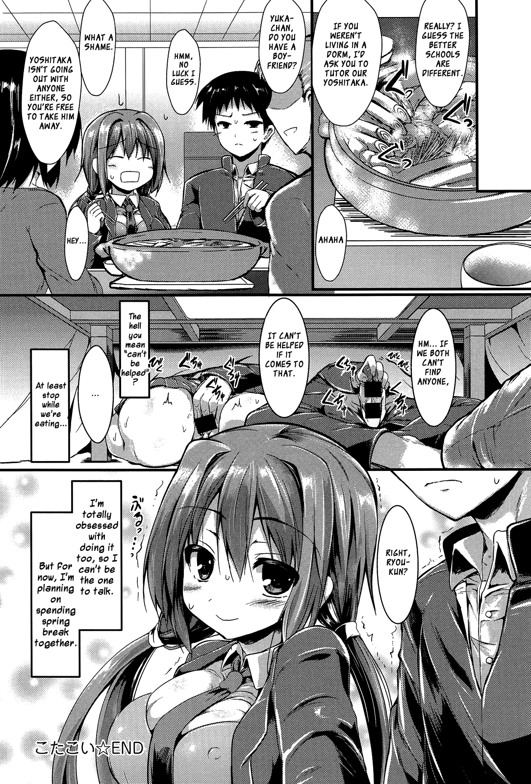 [SeN] こたこい (COMIC アンスリウム 011 2014年3月号) [英訳]