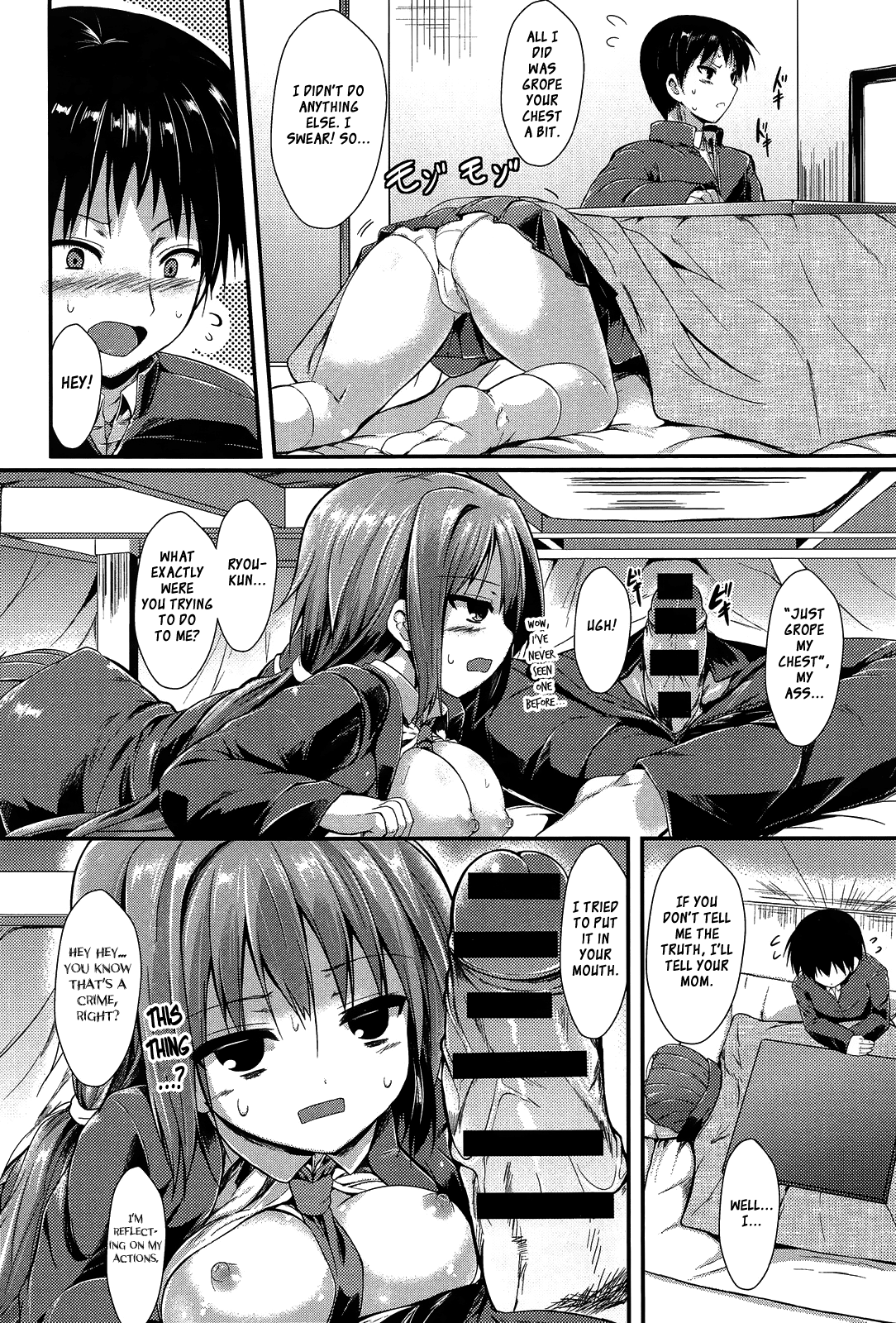 [SeN] こたこい (COMIC アンスリウム 011 2014年3月号) [英訳]