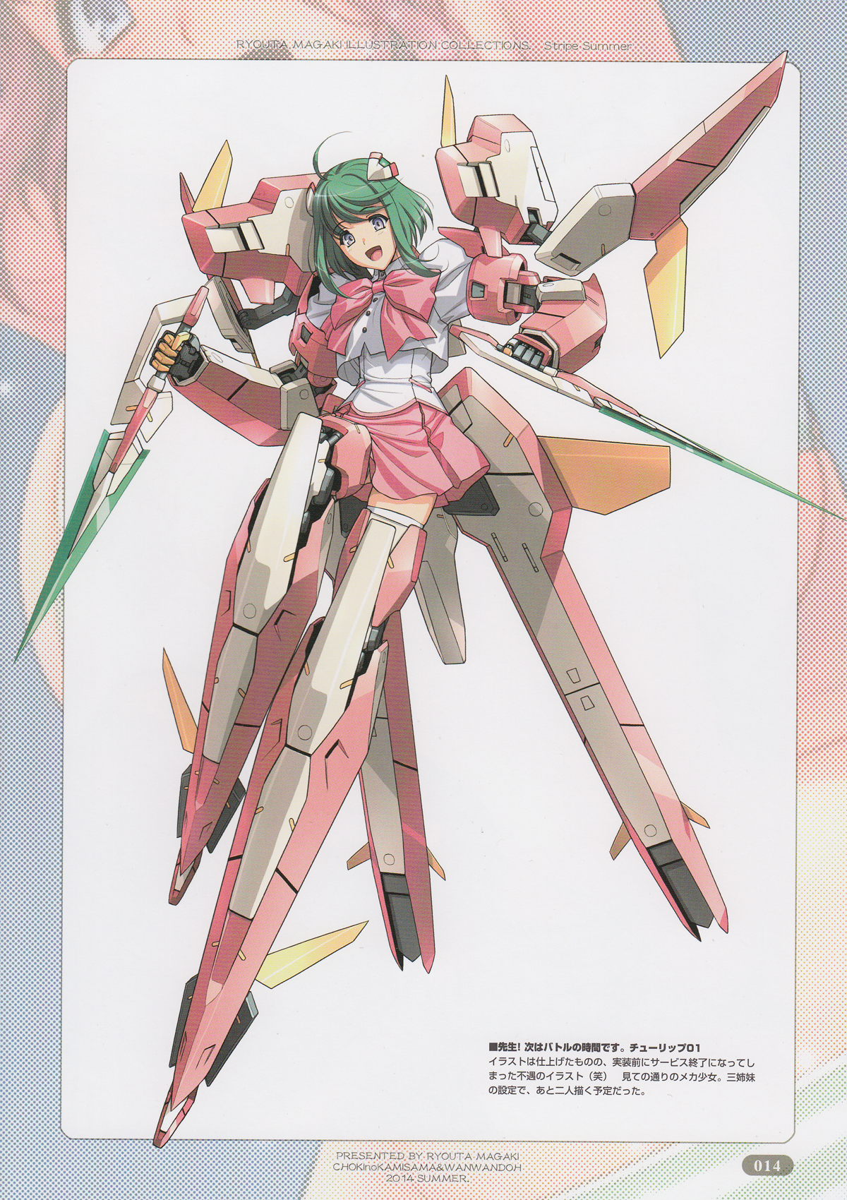 [チョキの神さま & わんわん堂] Stripe Summer