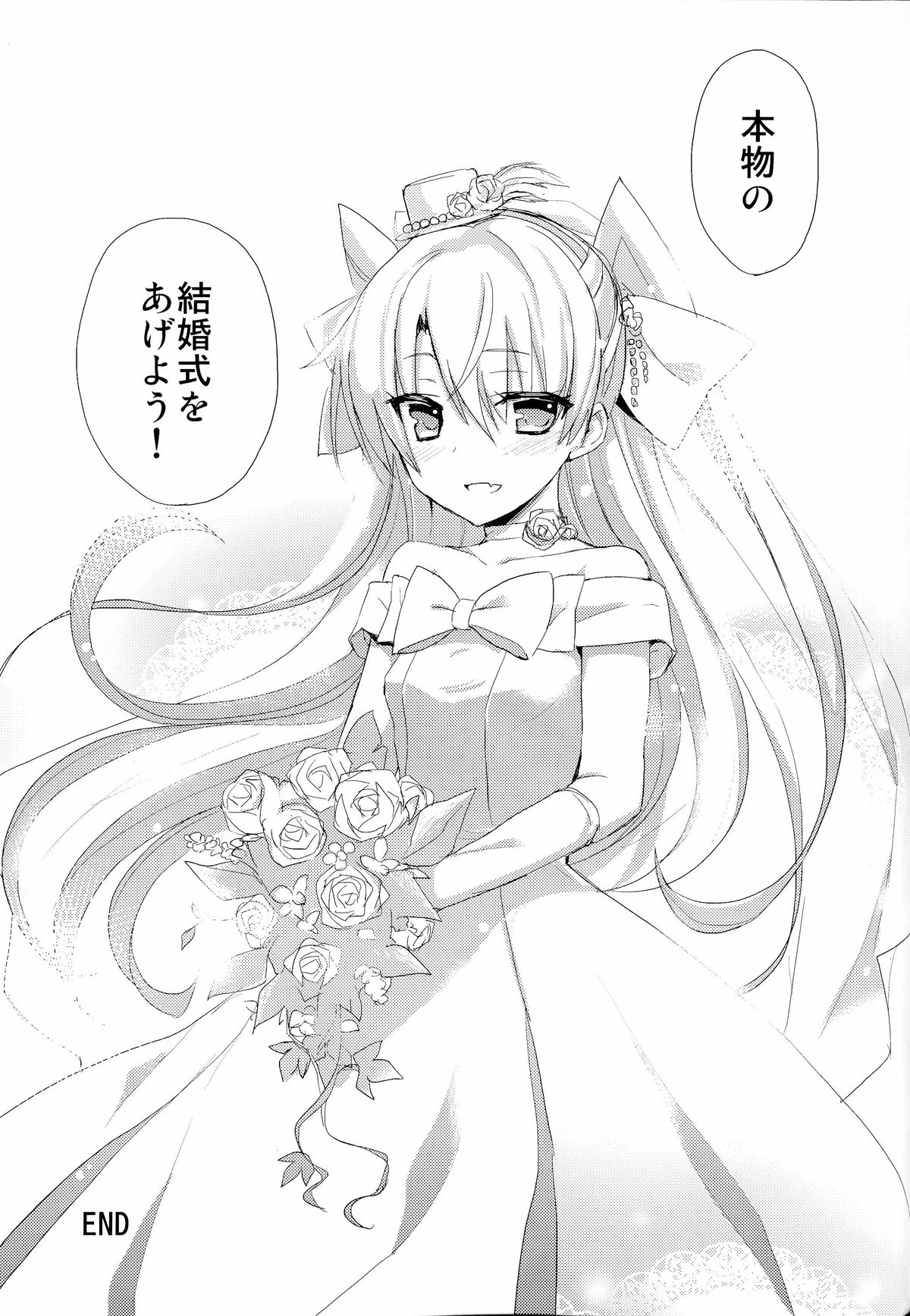 (C86) [AYUEST (あゆや)] ∞Oooverheat↑ (無限大オーーーバーヒート) (艦隊これくしょん -艦これ-)