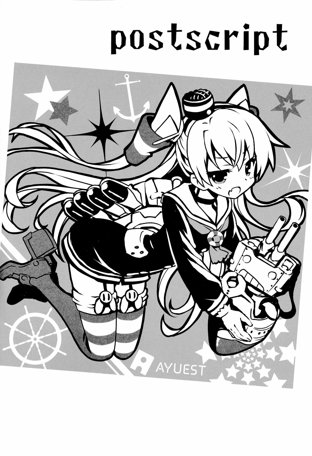 (C86) [AYUEST (あゆや)] ∞Oooverheat↑ (無限大オーーーバーヒート) (艦隊これくしょん -艦これ-)