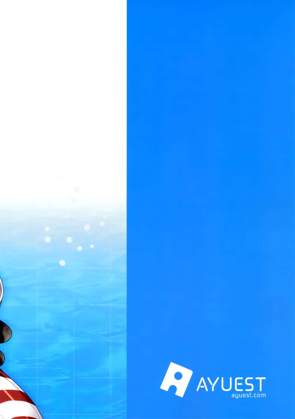 (C86) [AYUEST (あゆや)] ∞Oooverheat↑ (無限大オーーーバーヒート) (艦隊これくしょん -艦これ-)