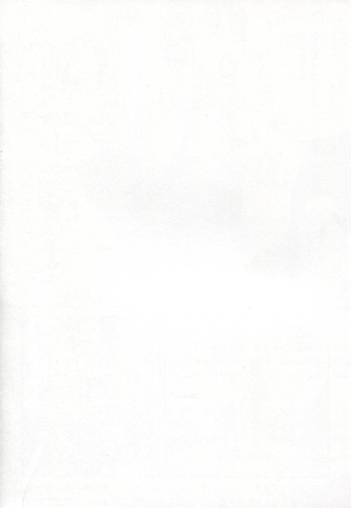 [絵魔] ネトラレ