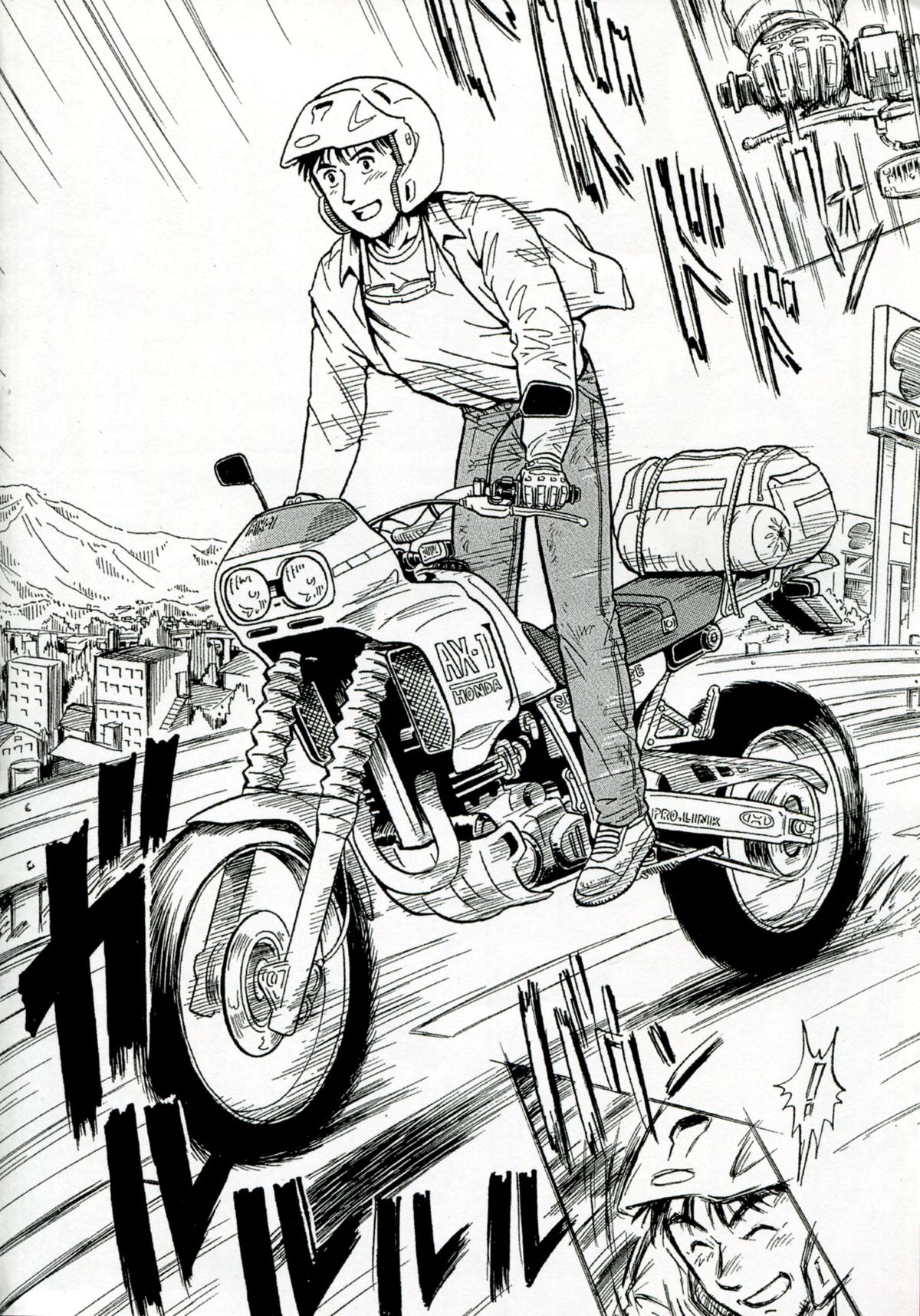 [絵魔] ネトラレ