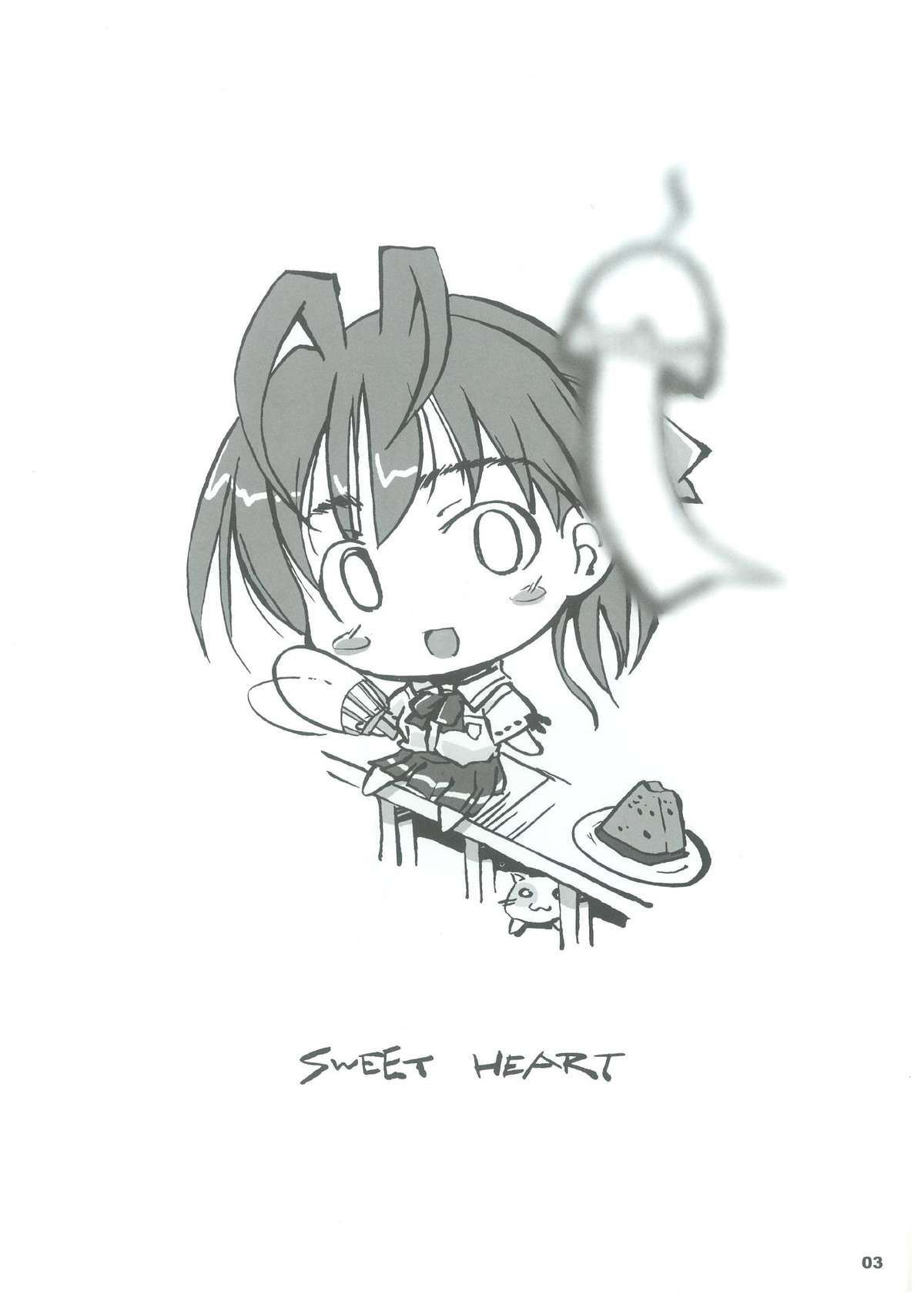 (C64) [猫忍荘 (猫忍)] SWEET HEART (SEXFRIEND ～セックスフレンド～)