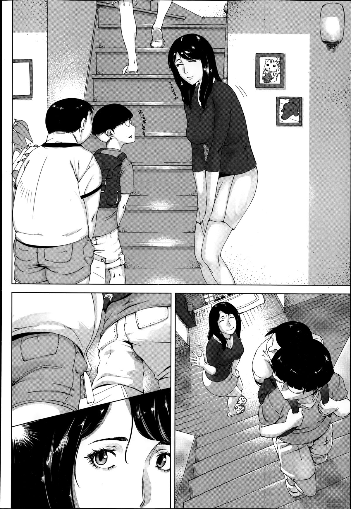 コミックミルフ 2014年8月号 VOL.19