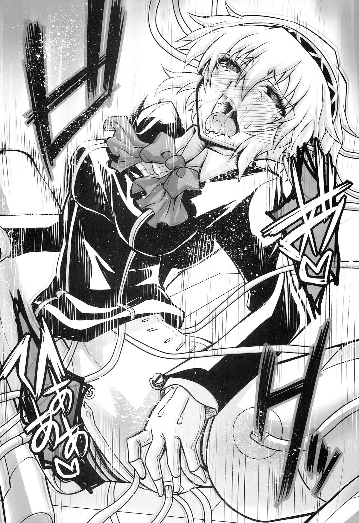 (C86) [公共広告奇行 (瀬上大輔)] レンタルエル娘 (ペルソナ)