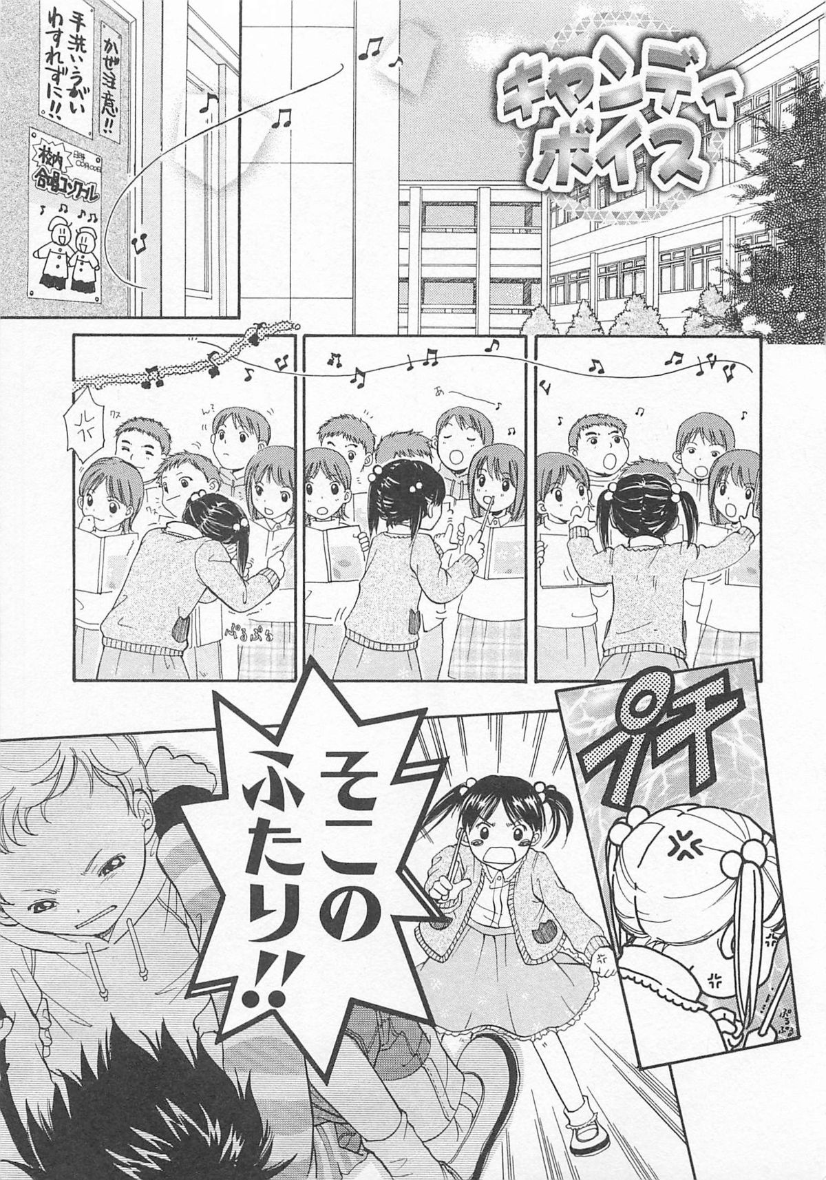 [乙里玲太朗] だぶるらぶ