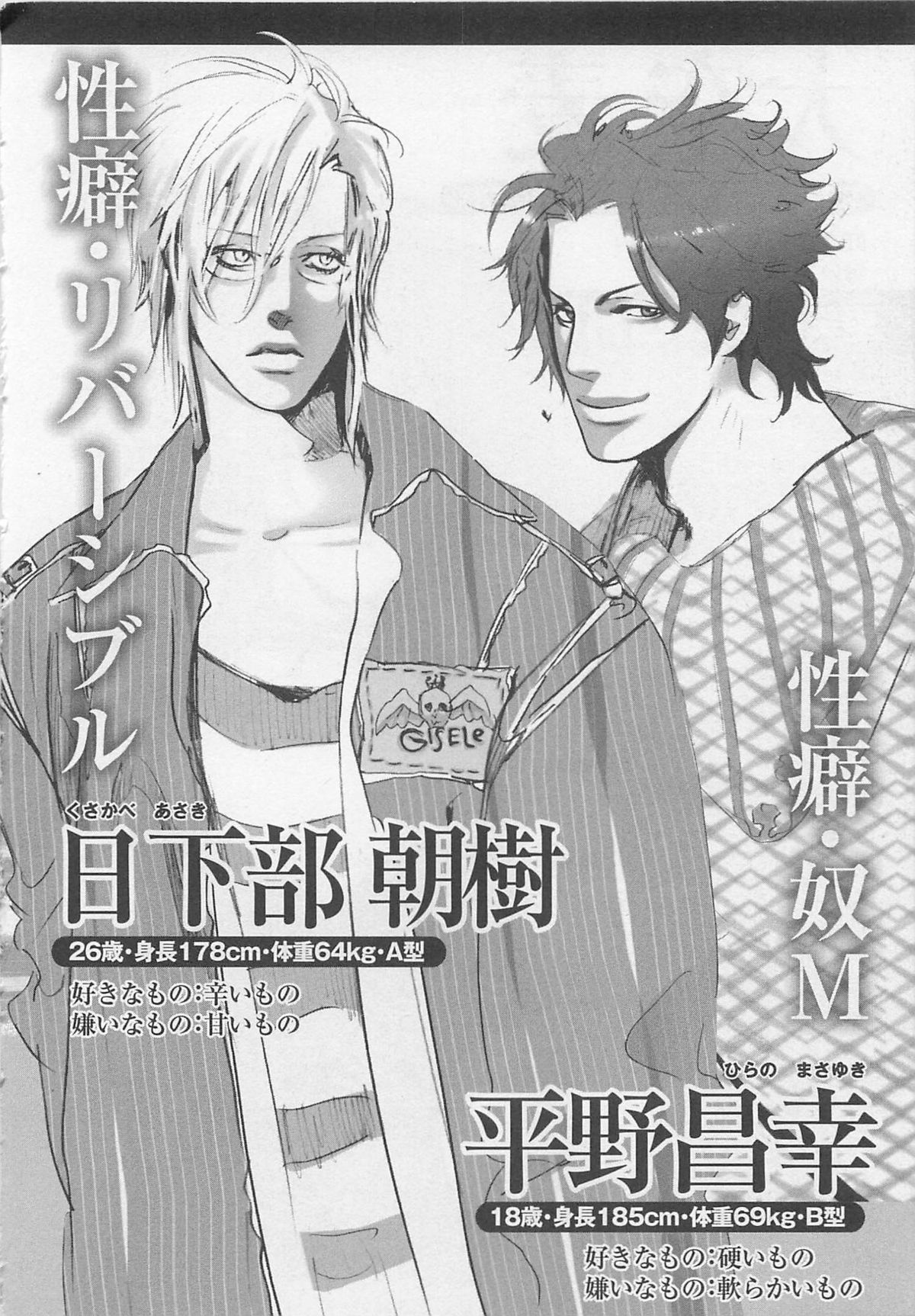 [わたなべあじあ] ピンクのおもちゃ