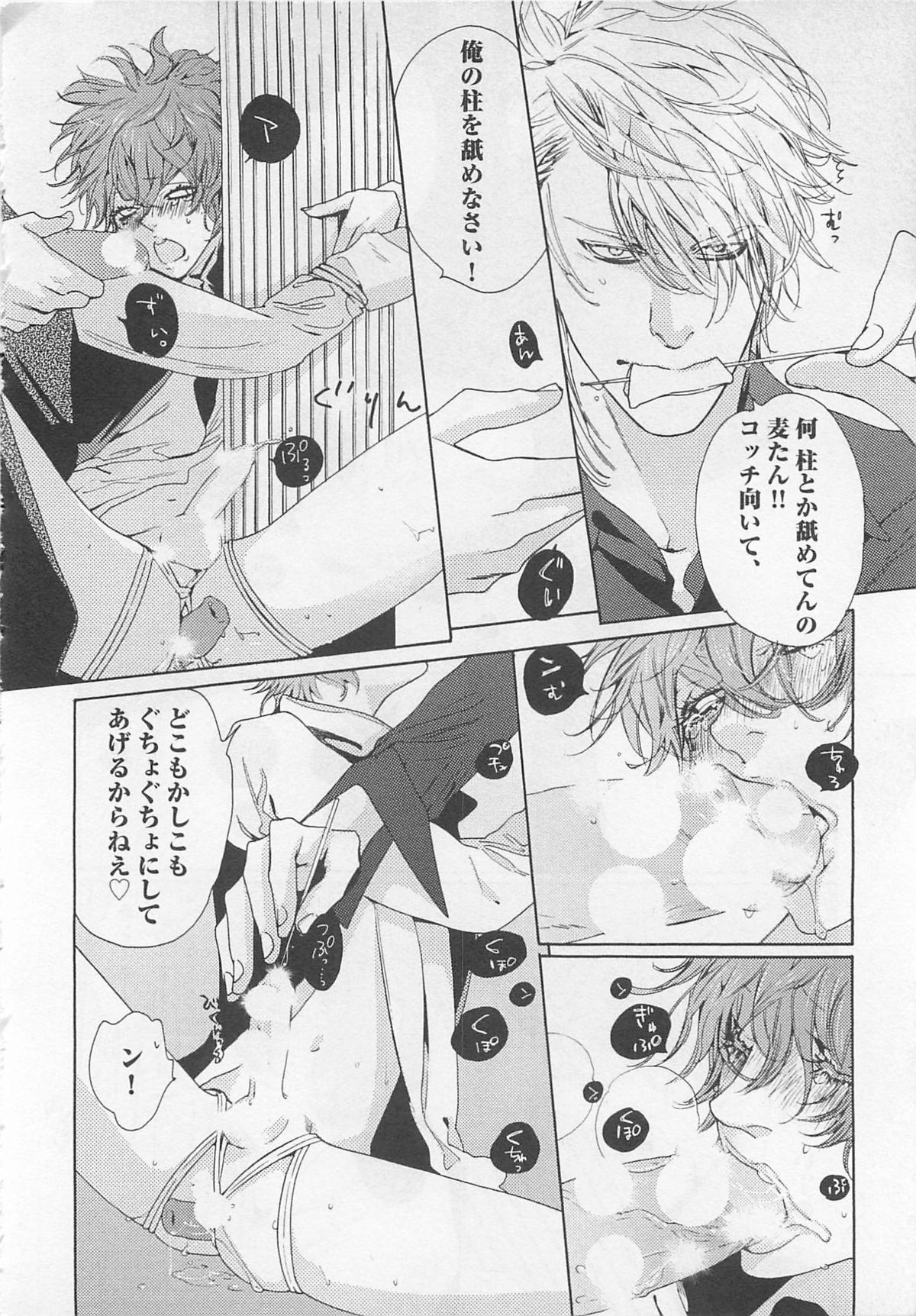 [わたなべあじあ] ピンクのおもちゃ