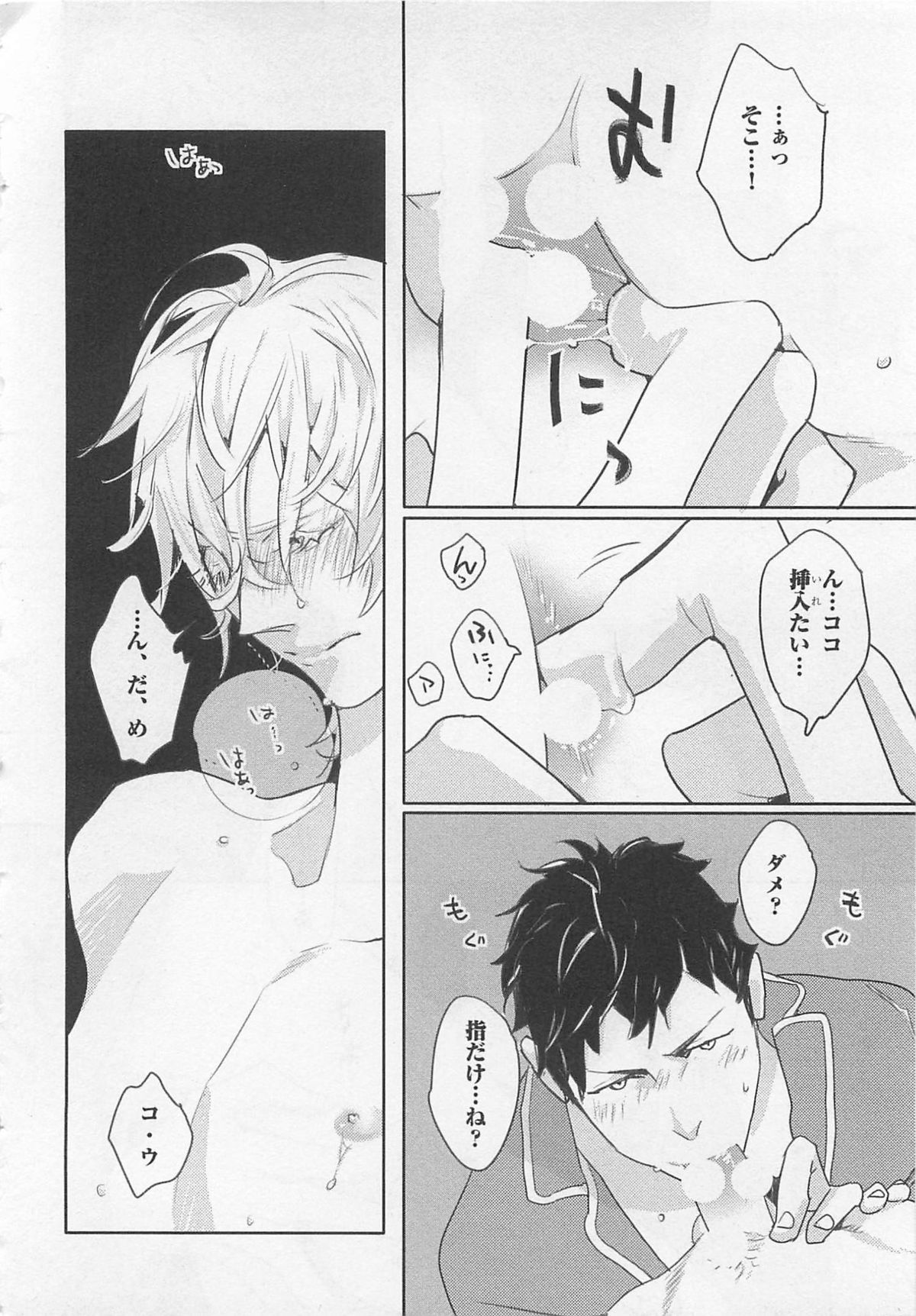 [わたなべあじあ] ピンクのおもちゃ