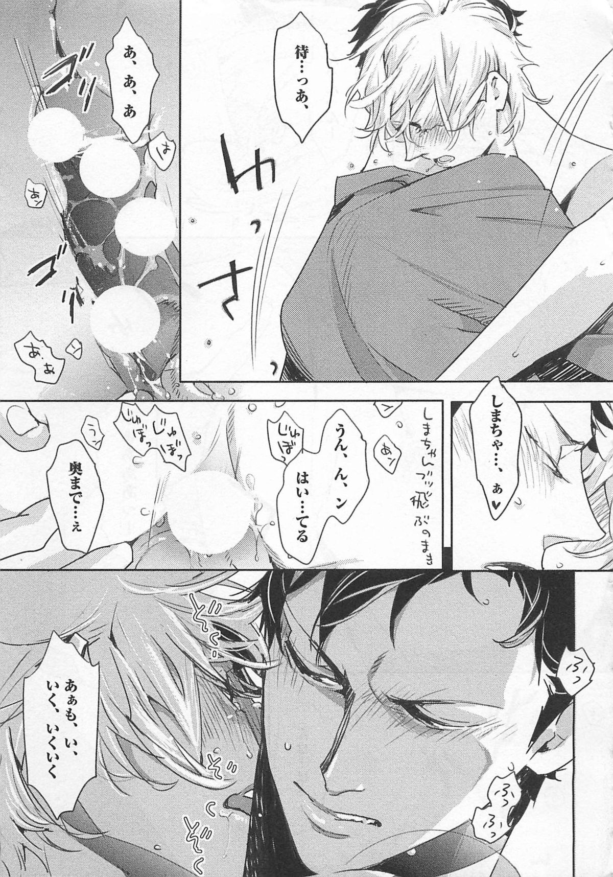 [わたなべあじあ] ピンクのおもちゃ