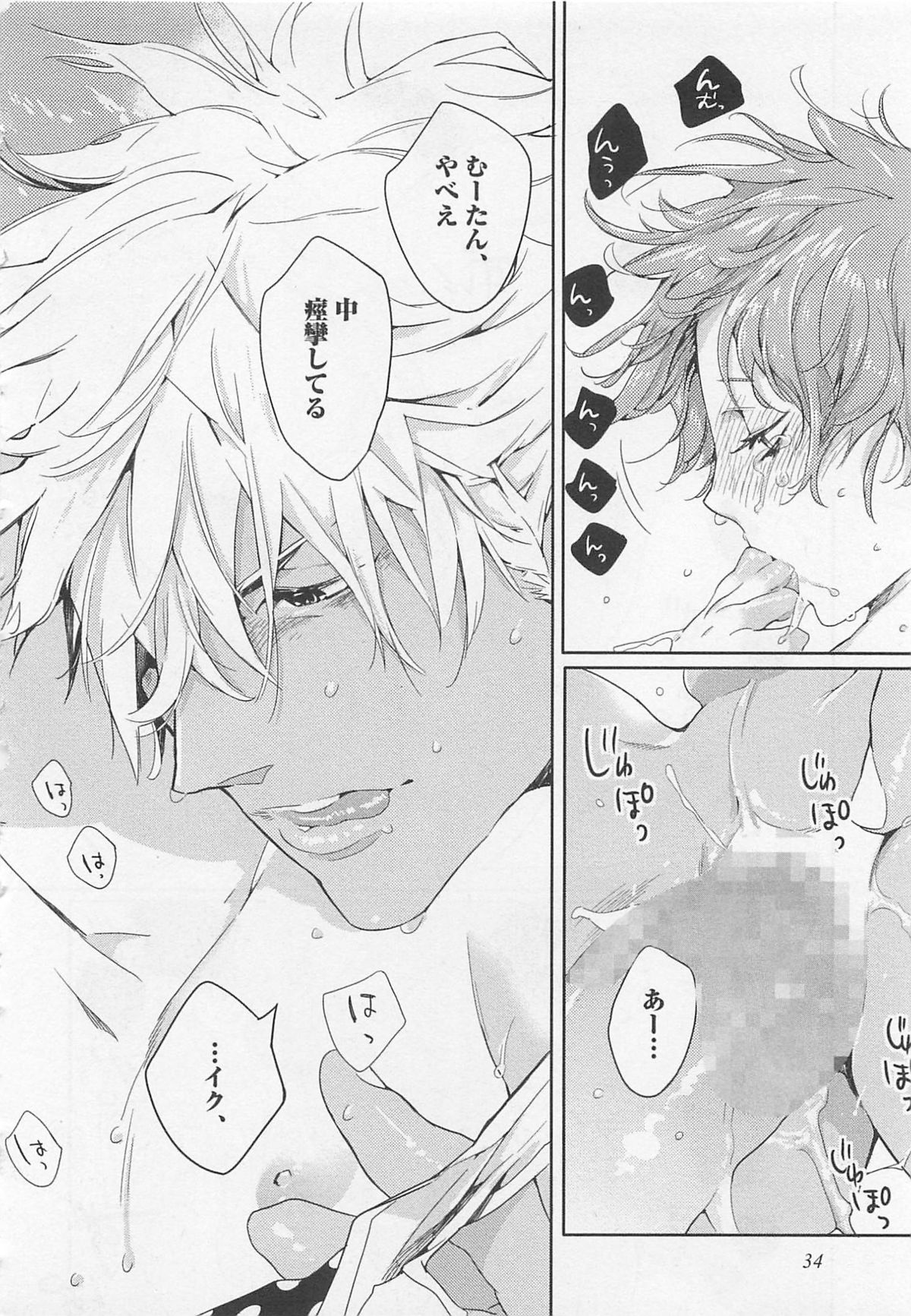 [わたなべあじあ] ピンクのおもちゃ