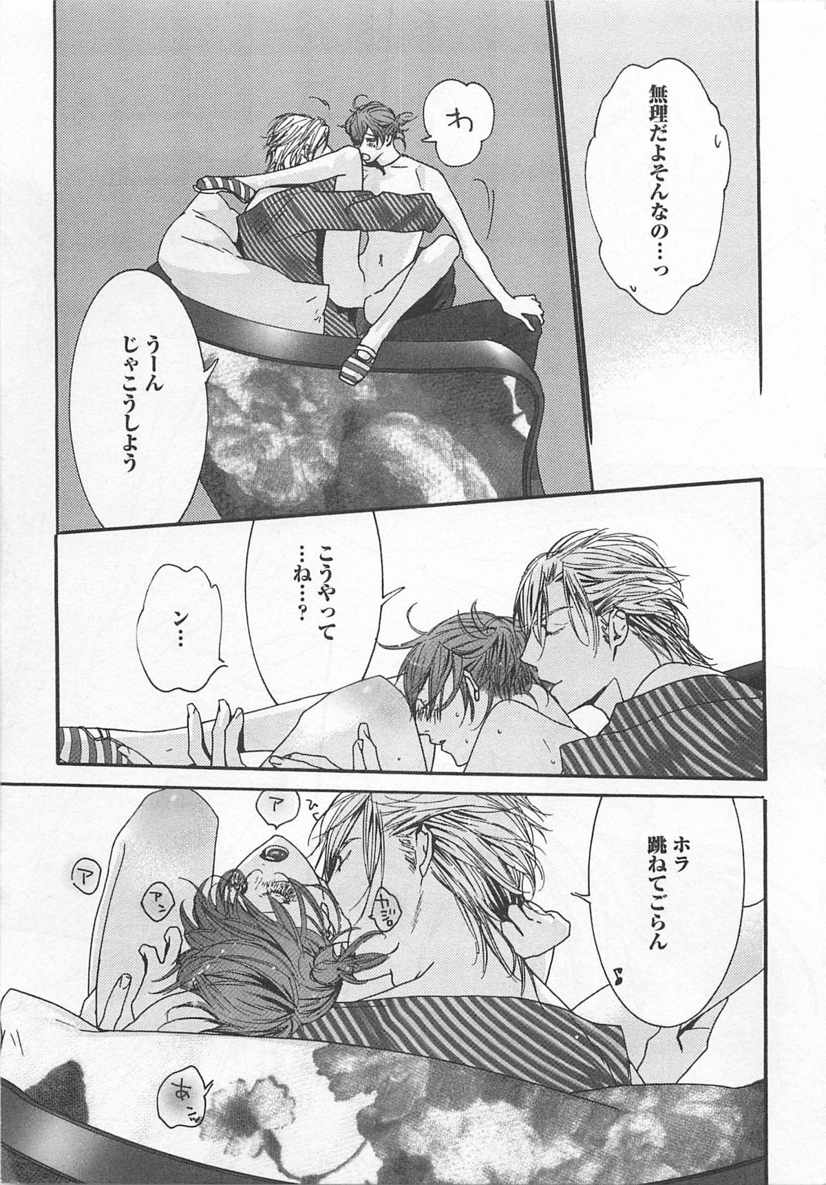 [わたなべあじあ] ピンクのおもちゃ