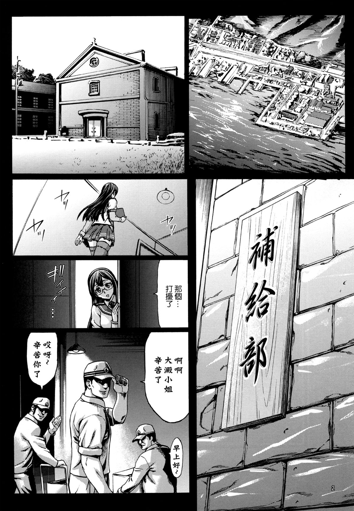 (C86) [青豆腐 (ねろましん)] リサイクル-資材を産むための深海棲艦達- (艦隊これくしょん -艦これ-) [中国翻訳]