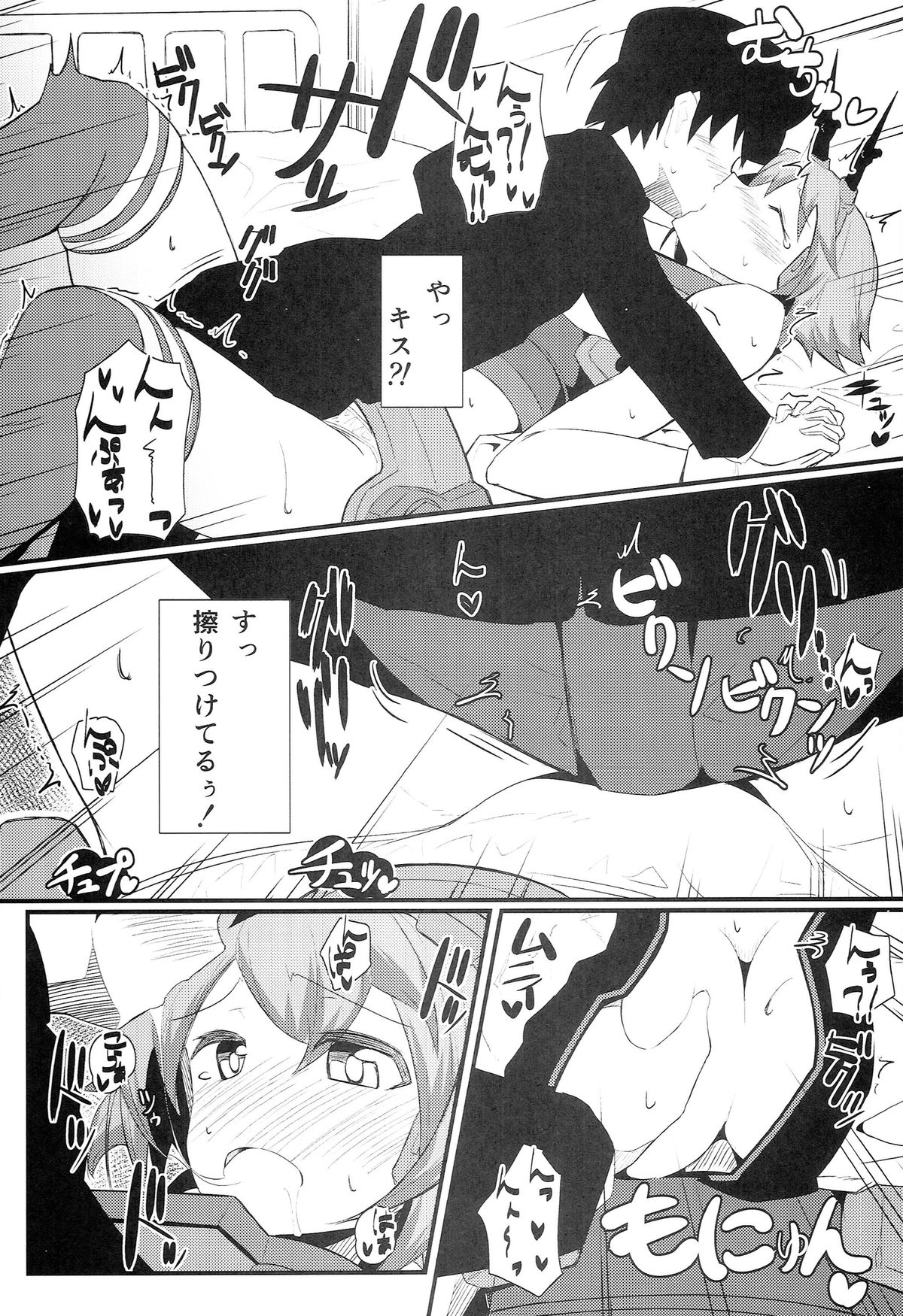 (C85) [極東工務店 (菊のすけまる)] GIRLFriend's 4 (艦隊これくしょん -艦これ-)