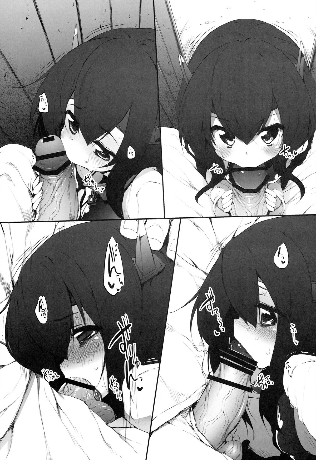 (C86) [Marked-two (ひでお)] 大鳳ちゃれんじ！ (艦隊これくしょん-艦これ-)