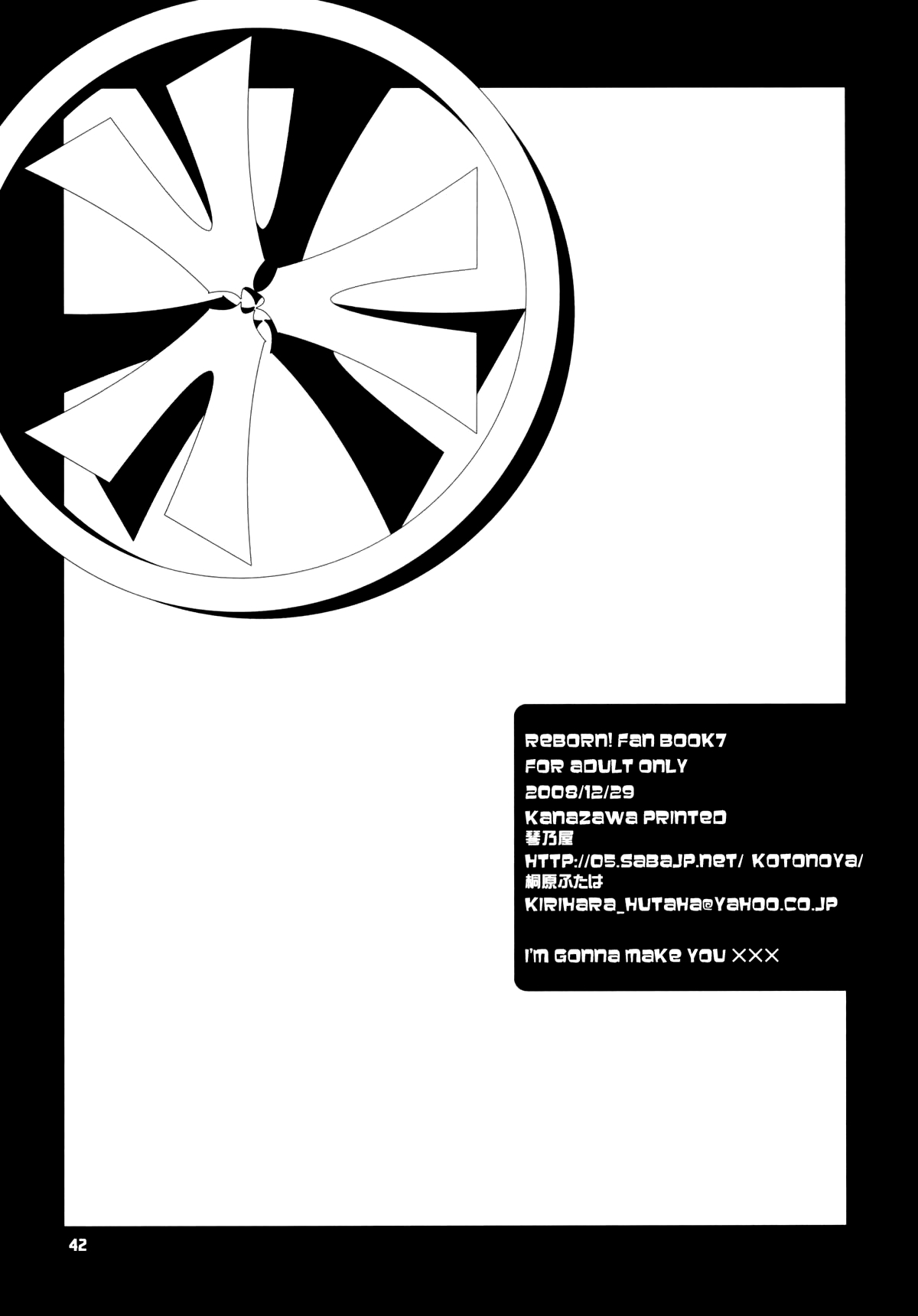 (C75) [琴乃屋 (桐原ふたは)] I'm gonna make you XXX (家庭教師ヒットマンREBORN!) [無字]