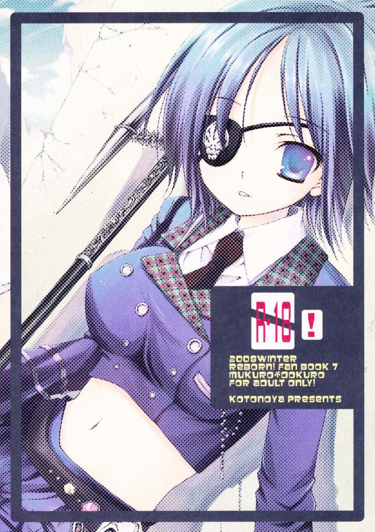 (C75) [琴乃屋 (桐原ふたは)] I'm gonna make you XXX (家庭教師ヒットマンREBORN!) [無字]