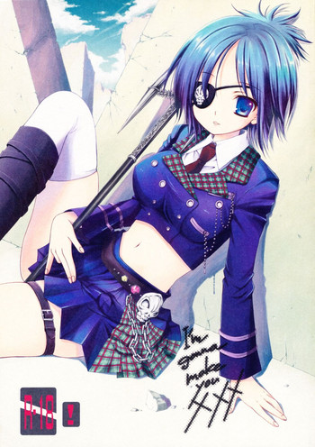 (C75) [琴乃屋 (桐原ふたは)] I'm gonna make you XXX (家庭教師ヒットマンREBORN!) [無字]