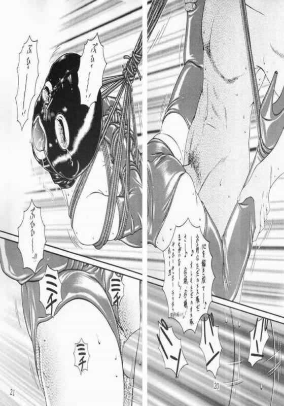 迷菓東や (ラブひな)