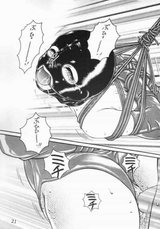 迷菓東や (ラブひな)