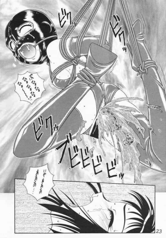 迷菓東や (ラブひな)