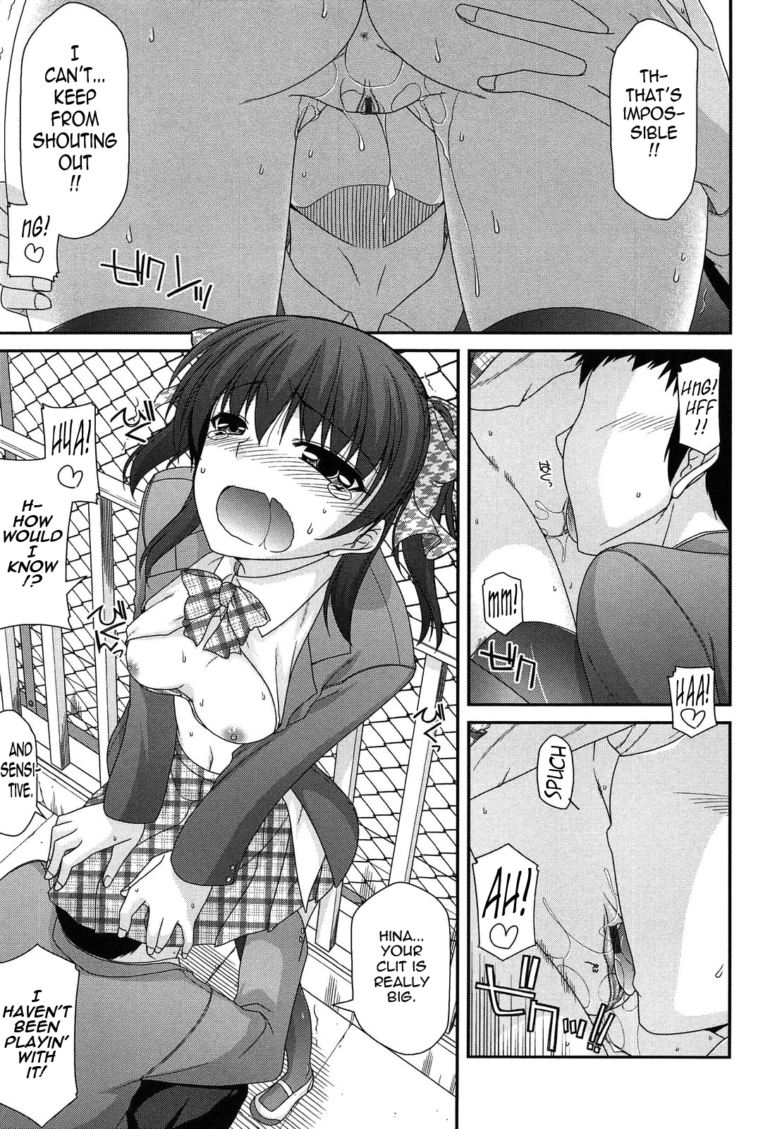 【宮代宗介】フェチチ！ Ch。 1-3 [英語] {タダノヒト}