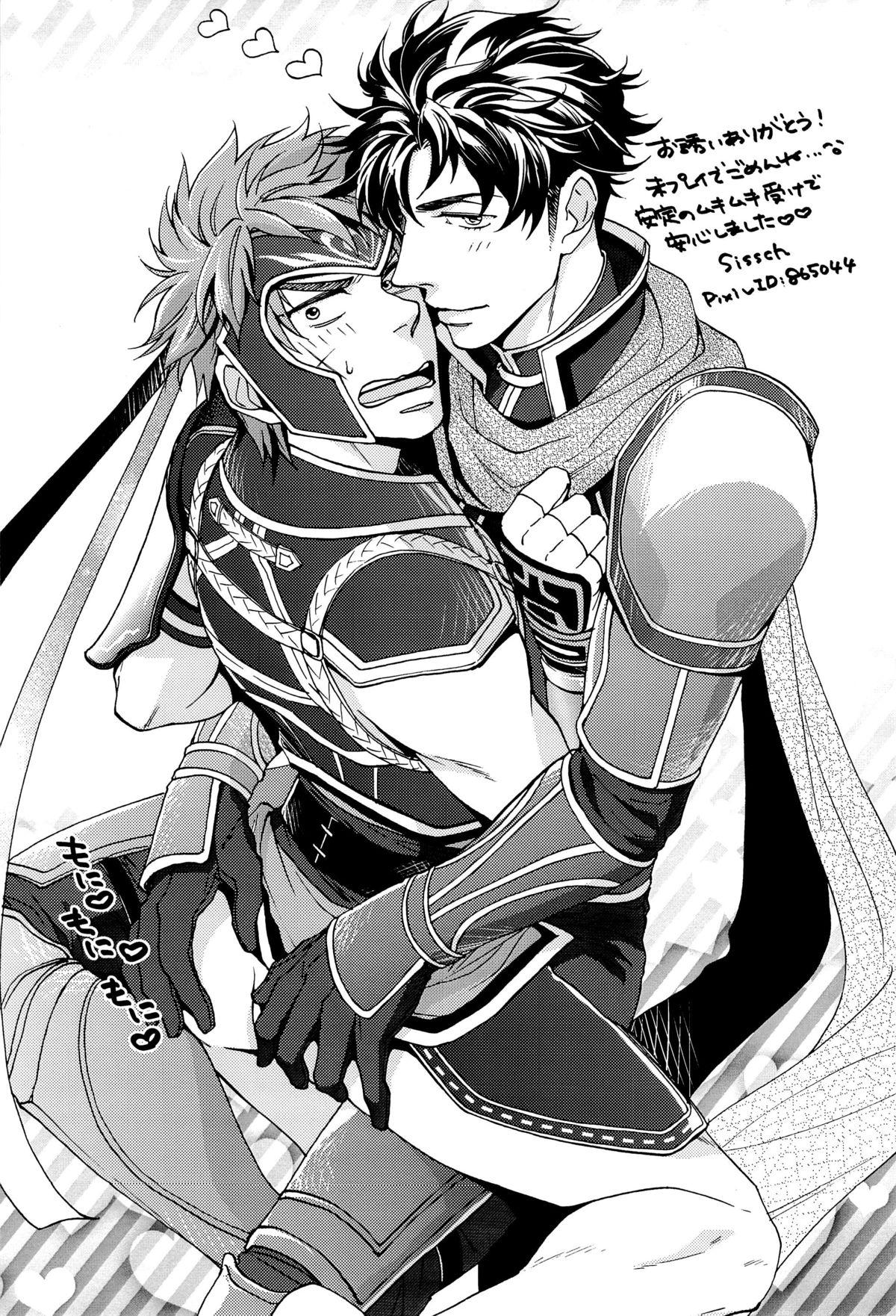 (三十六計伍) [CAPY:BARA (らぎ)] これだからお前たちはっ！ (真・三國無双)
