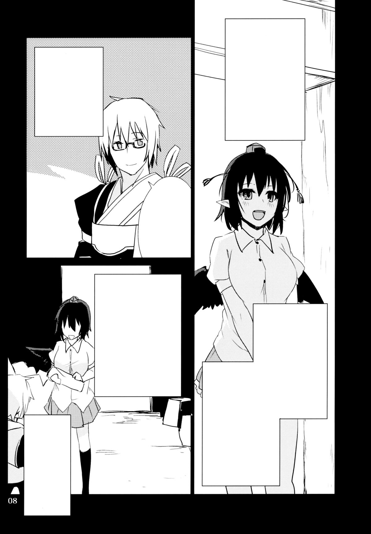 (C78) [SINIZON (草野ほうき)] ヤドリギ -完全版- (東方Project)[無字]